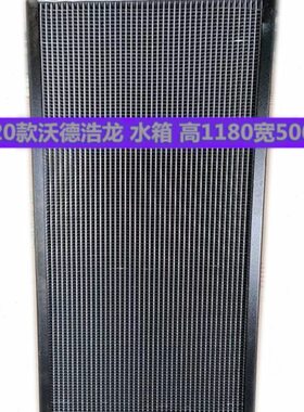 农用收割机拖拉机20款沃德118-125马力浩龙瑞德1504徽拖1804水箱