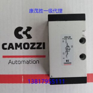康茂盛 434 468 464 454 CAMOZZI 康茂胜