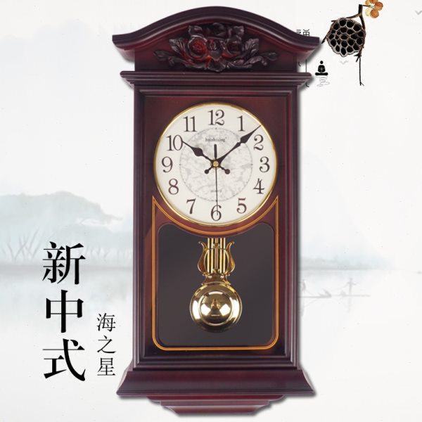 海之星石英钟报时中式欧式客厅复古摇摆仿木钟表家用静音整点报时