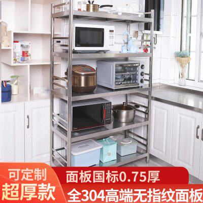 全304不锈钢厨房置物架带围栏微波炉落地架收纳储物烤箱架可定制