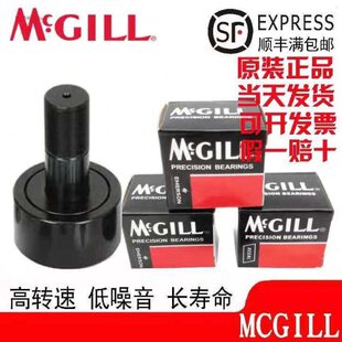 MCGILL凸轮轴承CF