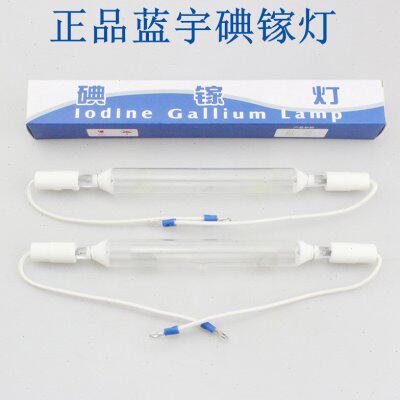 强光3kw2kw1KW碘镓灯晒版灯uv灯紫外线固化曝光灯胶印机灯管包邮