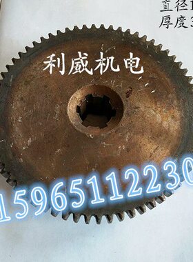 威达XQ6232铣床变速箱齿轮 鲁南XL6332回转头铣齿轴 滕州机床配件