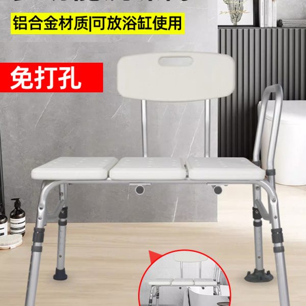 加宽老人孕妇防滑洗澡椅卫生间专用淋浴凳老年人冲凉椅浴室凳子