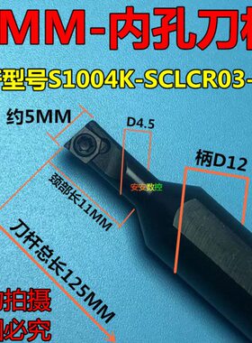 (S1004K-SCLCR03)工具钢台阶孔使用5MMCCGT030102L-R PR930 TN60