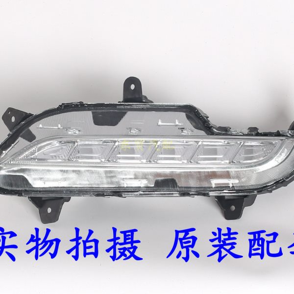 适配现代17 18 19款名图前日行灯总成日间行车灯新款名图前雾灯