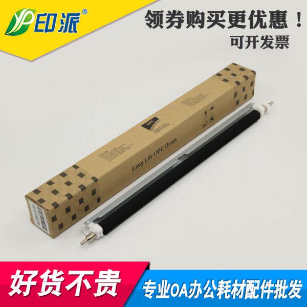 适用美能达184转印组件164 185 195 206 215 226 246 235 转印辊