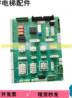 适用蒂森电梯插件板IO-B E1.0 E2.0 MC2-B轿顶接口板IO-B2-E1.0