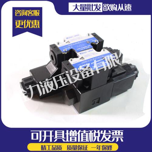 东京计器DG4V-3-2C/3C/6C/2A/8C-M-P2/P7/U1-T/H-7-40/54/56