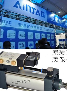 亚德客SCF32-25-50-75-80-100-125-150-160-175-200S标准带阀气缸