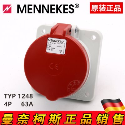 原装德国MENNEKES曼奈柯斯三相四线63A4P直插防水工业插座TYP1248