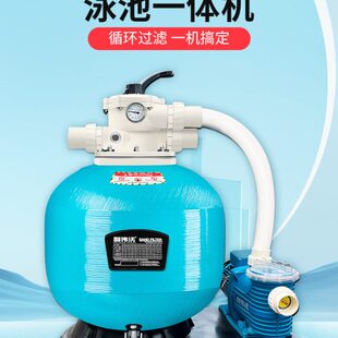 游泳池沙缸水泵一体机浴池鱼池循环过滤泵砂缸温泉水净化处理设备
