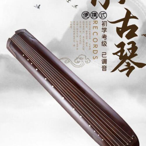 便携小古琴膝琴迷你手工初学演奏七弦老杉木练习伏羲蕉叶混沌乐器