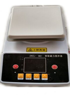 ZNCL-BS智能数显磁力加热板140X140 180X180 230X230 280X280