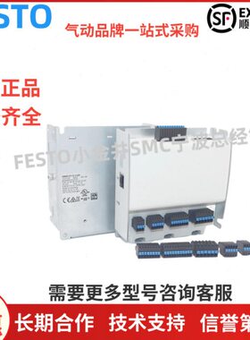 德国FESTO电机控制器 CMMO-ST-C5-1-LKP  1512320