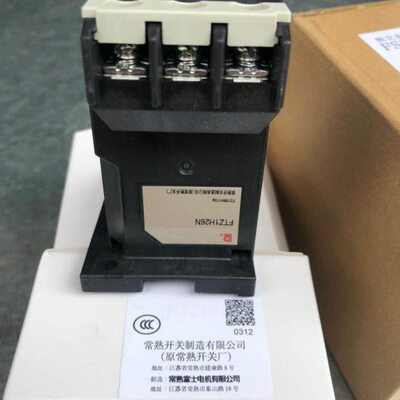 江苏常熟开关厂全新热销FTZ13 FTZ26 FSZHD FSZHE独立安装座背托