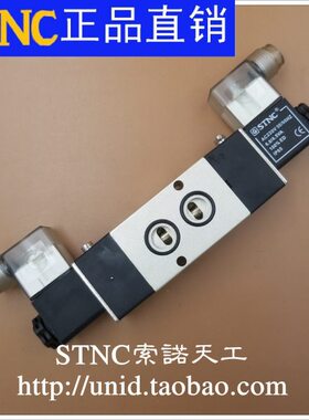 【STNC索诺天工】TG2532-10M二位五通板式电磁阀(可替代4M320-10)