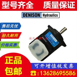 DENISON 2R03 020 014 2R00 T6D 2R01 2R02 024 丹尼逊 017