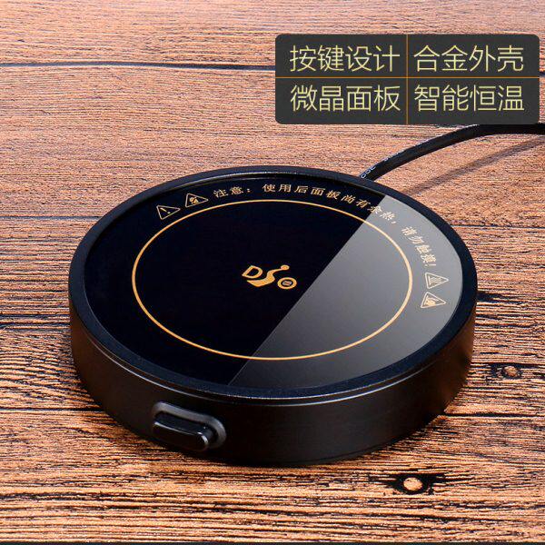 USB新款恒温杯垫保温底座暖杯器电热杯垫加热杯垫55度恒温杯