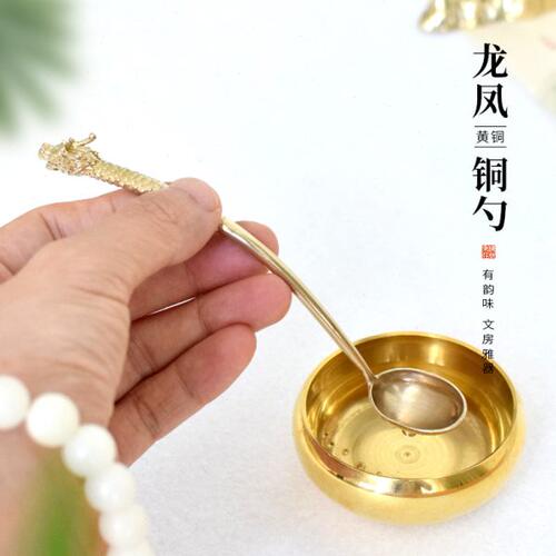 梅林笔庄龙头小铜勺黄铜水勺实心水盂手工舀水研墨磨墨加水添水墨
