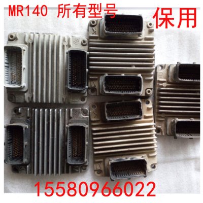 别克 凯越 发动机电脑板 96800724 96800725 96800726 2D 2E 2F