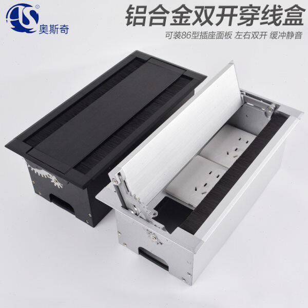办公桌面穿线盒双面翻盖毛刷86插座底盒会议桌铝合金缓冲线孔盖板