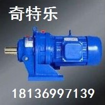 摆线针轮减速机卧式BWD2-7-9-11-17-23-29-35-43-59-71-87-1.1KW