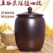 陶瓷米缸30斤带盖米桶家用厨房防潮储物罐装 米箱茶叶缸密封罐