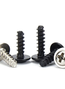 碳钢黑色PW螺h丝十字圆头带垫片带介子平尾自攻螺丝螺钉M2/M3/M4