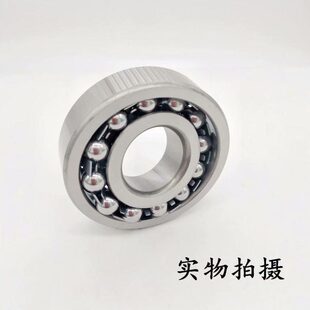 2315 国产双排调心球轴承2312 2314 2318 2319 2317 2313 2316