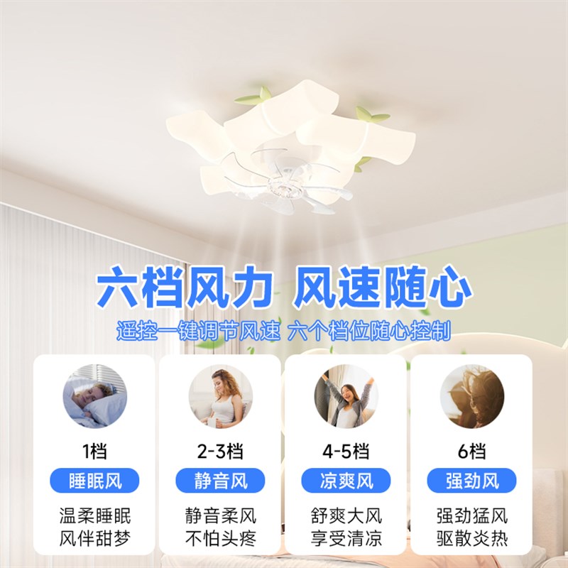 卧室风扇灯简约大气语r音智能儿童房一体电扇灯新款房间吸顶灯