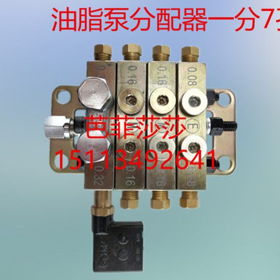 一进7出DP1型片式分配器分油器含循环指示器浙江裕祥浙江胜祥
