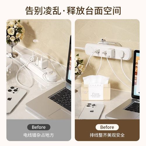 排插固定器吸盘家用壁挂式免打孔插座G墙上收纳桌面整理神器插线