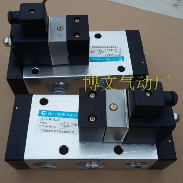 方大电磁阀Q25DC-L25 AC220V DC24V 二位五通单电控换向阀G1寸