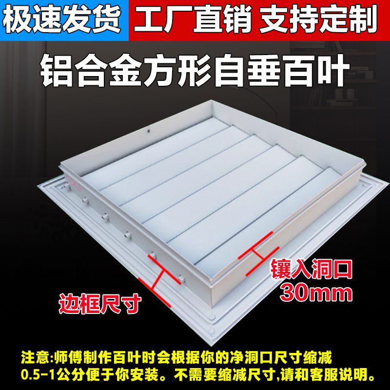 铝合金自垂百叶窗风机排风防雨空调进出通排回P风口换气扇可开关