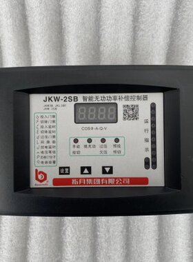 指月智能无功补偿控制器JKW-2SB原JKL3BF新款取样380v默认12回路