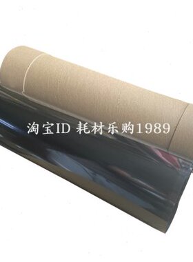 适用美能达C458转印带C658 C22 C558 C281 C7822 C7828转印膜组件