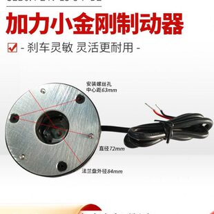 电动叉车配件加力小金刚 诺力天罡制动器SEB0.4 24V