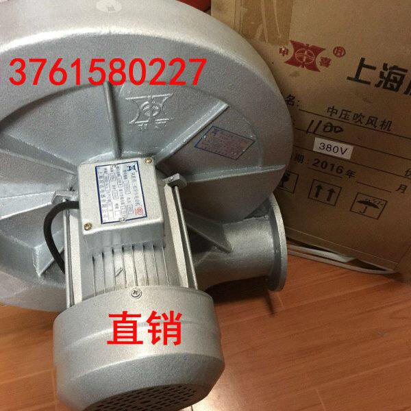 离心式低噪声中压吹风机 CZR-100 (750W) 上海应达电器有限公司