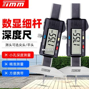 天目TIMM轮胎花纹深度尺高精度金属深度游标卡尺测胎厚细杆胎纹尺