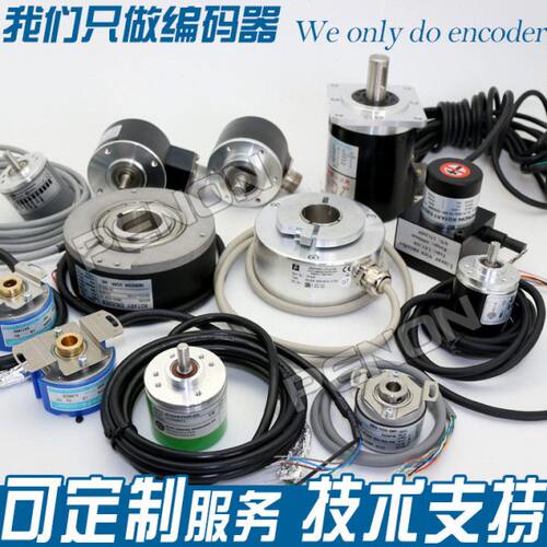 全新EL38F100Z5/28P8X6PR20编码器360-500-2000-1000-1024-