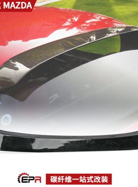 适用Miata马自达MX5 NA改装件 碳纤维尾翼 后窗扰流定风翼 小顶翼