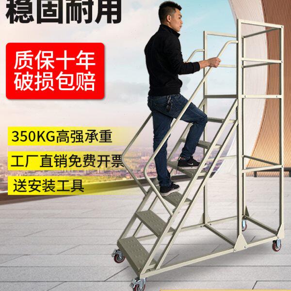 超市仓库登高车可拆卸理货取货梯子静音轮可移动式平台梯货架楼梯