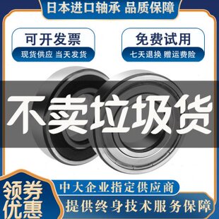 进口高速轴承5205 5206 5207 5208 5209DDU ZZ RS Z加厚双排珠