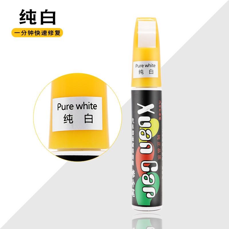 车漆划痕修复神器汽车p补漆笔深度刮痕去痕液车漆修补剐蹭翻新定