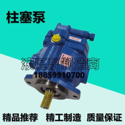 伊顿威格士PVQ32-B2R-SS1S-21-C14-12柱塞泵PVQ20-B2R-SE1S-21-C2