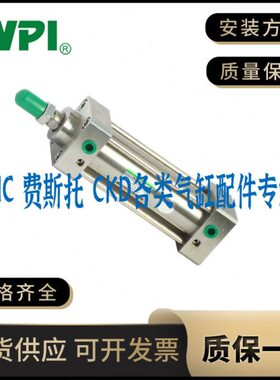 WPI标准气缸SCZ-L-00/CA/CB-40/50-25/50/75/100/125/150/200/300