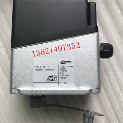 电动执行器FXZ-15-60T3 FANXIN泛信牌执行器FXZ-03-60T3