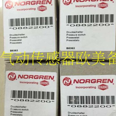 0882200现货NORGREN压力开关0880100 0880320 0880400  0880300