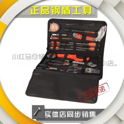 钢盾S022003 25件套工具套装工具组套物业维修家用修理手工具